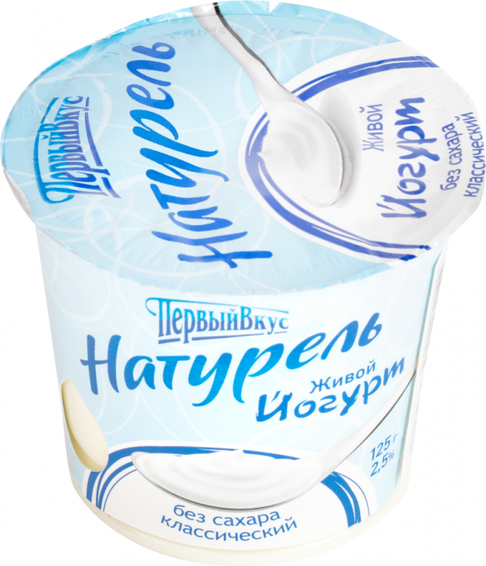 Йогурт ПЕРВЫЙ ВКУС Натурель Натуральный 2,5%, без змж, 125г