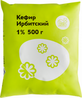Кефир ИРБИТСКИЙ 1%, без змж, 500г
