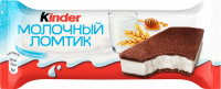 Пирожное бисквитное KINDER Молочный ломтик с молочной начинкой, 28г
