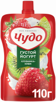 Йогурт питьевой ЧУДО Клубника, киви 2,6%, без змж, 110г