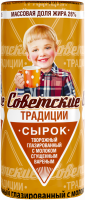 Сырок глазированный СОВЕТСКИЕ ТРАДИЦИИ с вареным сгущенным молоком 26%, без змж, 45г