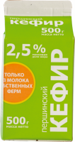 Кефир ТЮМЕНЬМОЛОКО Першинский 2,5%, без змж, 500г