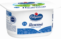 Творог мягкий САВУШКИН ПРОДУКТ Нежный 5%, без змж, 125г