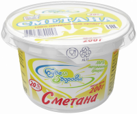 Сметана БУДЕМ ЗДОРОВЫ 20%, без змж, 200г