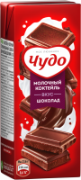Коктейль молочный ЧУДО Шоколад 3%, без змж, 200мл