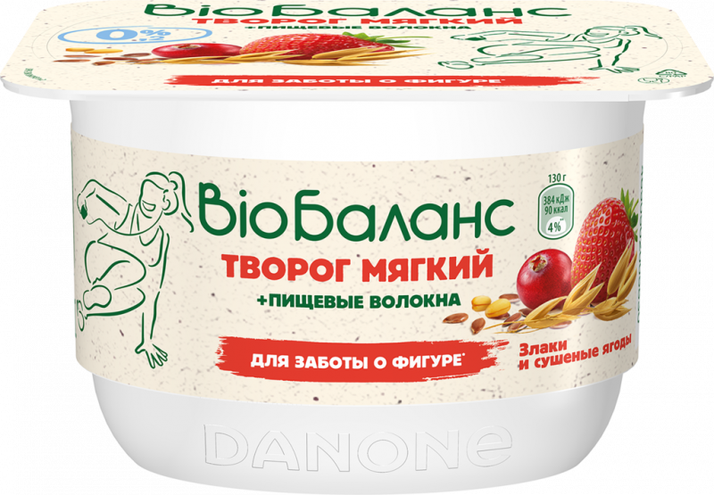 Творог мягкий BIOБАЛАНС Злаки, сушеные ягоды 0,2%, без змж, 130г Творог мягкий BIOБАЛАНС Злаки, сушеные ягоды 0,2%, без змж, 130г