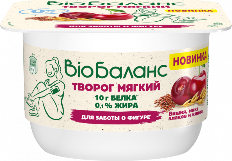 Творог мягкий BIOБАЛАНС Вишня, злаки, киноа обезжиренный, без змж, 130г