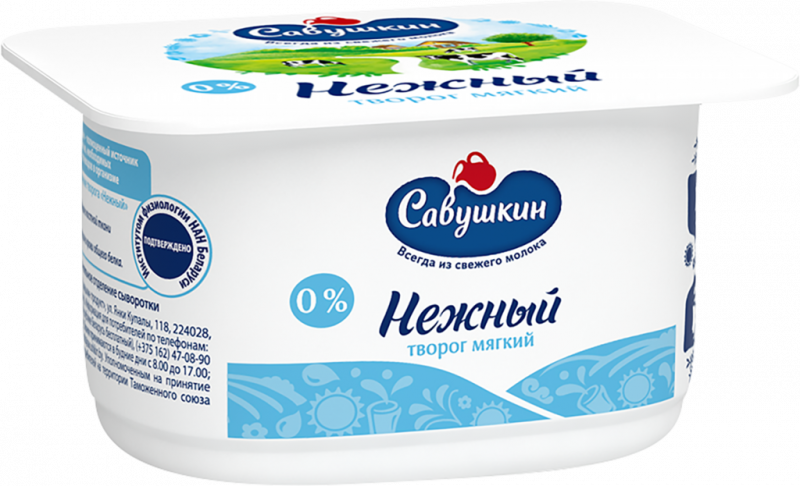 Творог мягкий САВУШКИН ПРОДУКТ Нежный 0%, без змж, 125г Творог мягкий САВУШКИН ПРОДУКТ Нежный 0%, без змж, 125г
