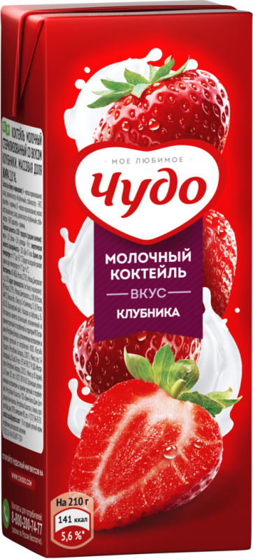 Коктейль молочный ЧУДО Клубника, ваниль 2%, без змж, 200мл Коктейль молочный ЧУДО Клубника, ваниль 2%, без змж, 200мл