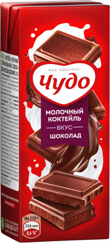 Коктейль молочный ЧУДО Шоколад 3%, без змж, 200мл Коктейль молочный ЧУДО Шоколад 3%, без змж, 200мл