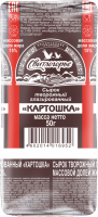 Сырок творожный СВИТЛОГОРЬЕ Картошка 15%, без змж, 50г