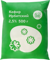Кефир ИРБИТСКИЙ 2,5%, без змж, 500г