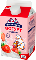 Йогурт питьевой БЕЛЫЙ ГОРОД с ароматом клубники 1,5%, без змж, 500г