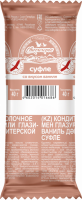 Суфле молочное глазированное СВИТЛОГОРЬЕ со вкусом ванили в кондитерской глазури, без змж, 40г
