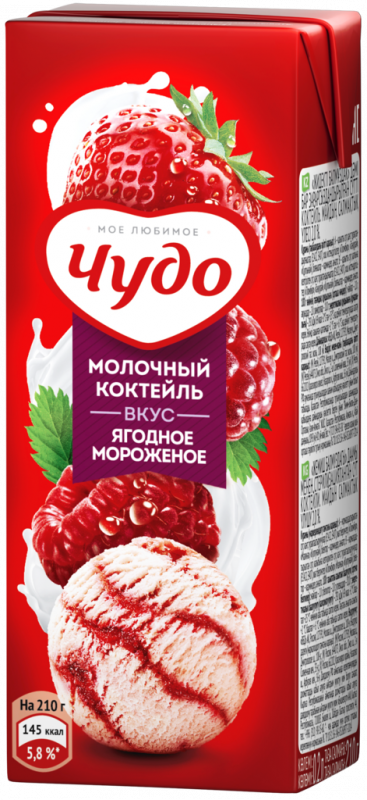 Коктейль молочный ЧУДО Ягодное мороженое 2%, без змж, 200г Коктейль молочный ЧУДО Ягодное мороженое 2%, без змж, 200г