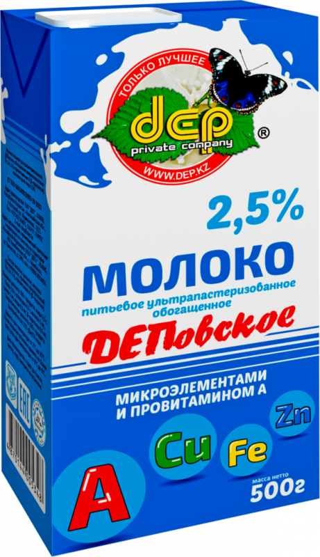 Молоко ультрапастеризованное ДЕПОВСКОЕ обогащенное микроэлементами и провитамином 2,5%, без змж, 500г Молоко ультрапастеризованное ДЕПОВСКОЕ обогащенное микроэлементами и провитамином 2,5%, без змж, 500г