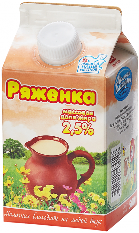 Ряженка МОЛОЧНАЯ БЛАГОДАТЬ 2,5%, без змж, 500г