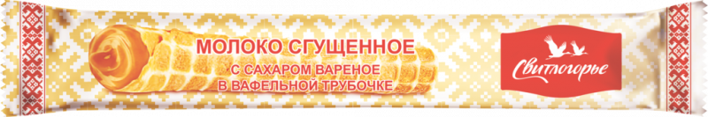 Молоко сгущенное вареное СВИТЛОГОРЬЕ в вафельной трубочке 8,5%, без змж, 70г Молоко сгущенное вареное СВИТЛОГОРЬЕ в вафельной трубочке 8,5%, без змж, 70г