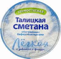 Сметана термостатная ТАЛИЦКАЯ Легкая 10% обогащенная бифидобактериями, без змж, 180г