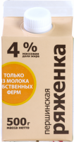 Ряженка ТЮМЕНЬМОЛОКО Першинская 4%, без змж, 500г