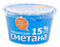 Сметана ПЕРШИНСКАЯ 15%, без змж, 180г
