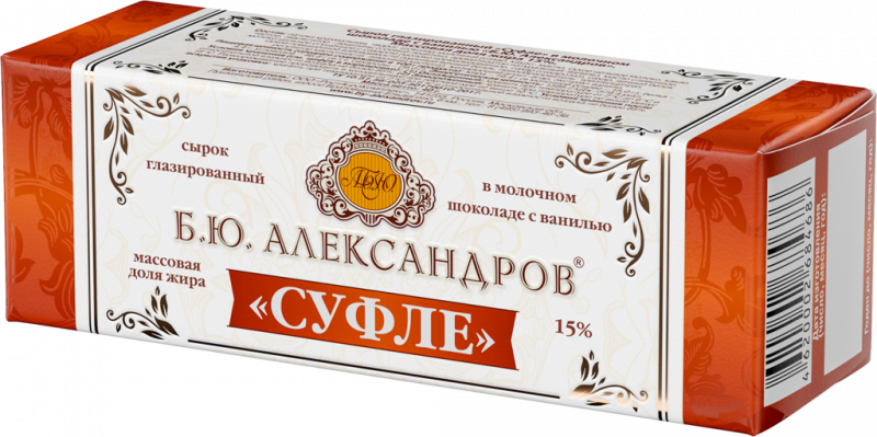 Сырок творожный глазированный Б.Ю. АЛЕКСАНДРОВ Суфле в молочном шоколаде с ванилью 15%, без змж, 40г Сырок творожный глазированный Б.Ю. АЛЕКСАНДРОВ Суфле в молочном шоколаде с ванилью 15%, без змж, 40г