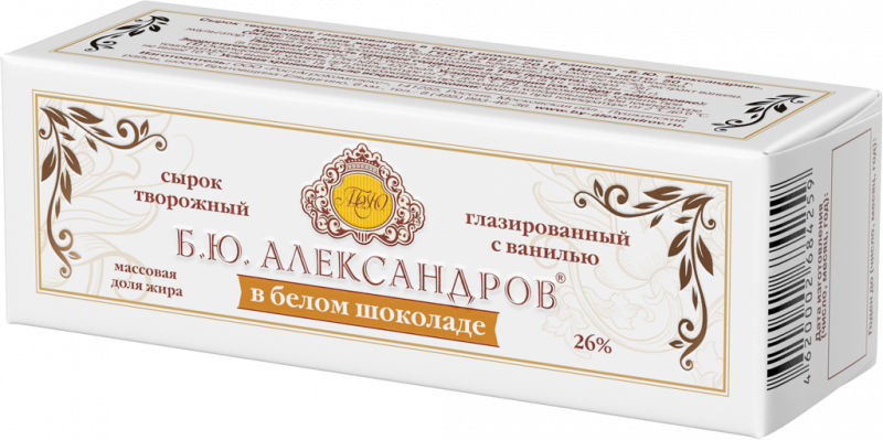 Сырок творожный глазированный Б.Ю. АЛЕКСАНДРОВ в белом шоколаде с ванилью 26%, без змж, 50г Сырок творожный глазированный Б.Ю. АЛЕКСАНДРОВ в белом шоколаде с ванилью 26%, без змж, 50г