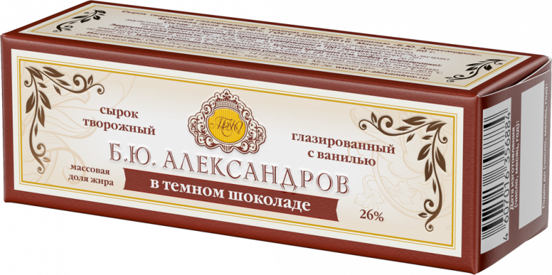 Сырок творожный глазированный Б.Ю. АЛЕКСАНДРОВ в настоящем шоколаде с ванилином 26%, без змж, 50г Сырок творожный глазированный Б.Ю. АЛЕКСАНДРОВ в настоящем шоколаде с ванилином 26%, без змж, 50г