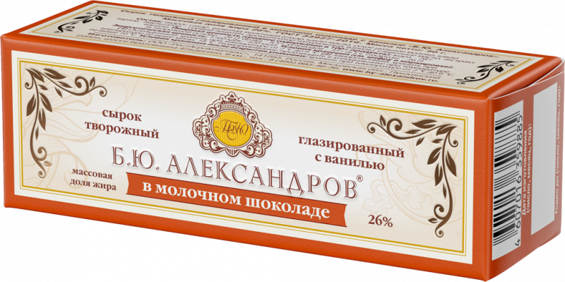Сырок творожный глазированный Б.Ю. АЛЕКСАНДРОВ в молочном шоколаде с ванилью 26%, без змж, 50г Сырок творожный глазированный Б.Ю. АЛЕКСАНДРОВ в молочном шоколаде с ванилью 26%, без змж, 50г