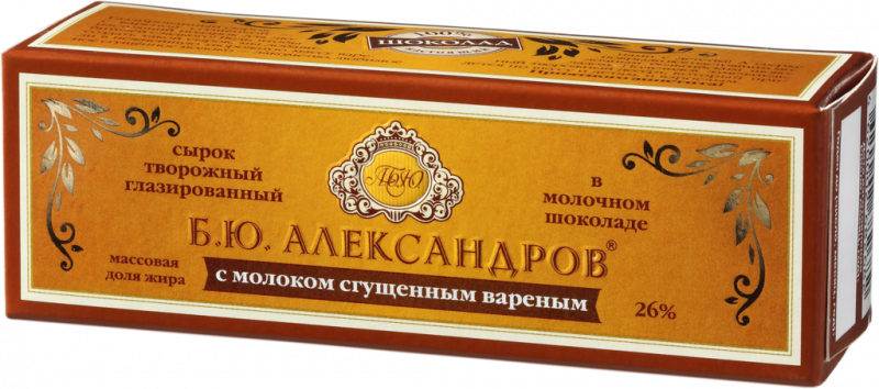 Сырок творожный глазированный Б.Ю. АЛЕКСАНДРОВ в молочном шоколаде с молоком сгущенным вареным 26%, без змж, 50г Сырок творожный глазированный Б.Ю. АЛЕКСАНДРОВ в молочном шоколаде с молоком сгущенным вареным 26%, без змж, 50г
