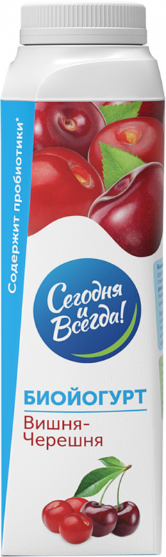 Биойогурт СЕГОДНЯ И ВСЕГДА с вишней и черешней 2,6%, без змж, 310г Биойогурт СЕГОДНЯ И ВСЕГДА с вишней и черешней 2,6%, без змж, 310г