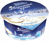 Творожное зерно НАТУРЕЛЬ в сливках 5%, без змж, 130г