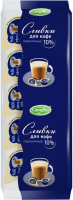 Сливки стерилизованные CAMPINA 10% порционные, без змж, 10x10г