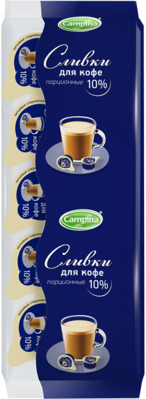 Сливки стерилизованные CAMPINA 10% порционные, без змж, 10x10г Сливки стерилизованные CAMPINA 10% порционные, без змж, 10x10г