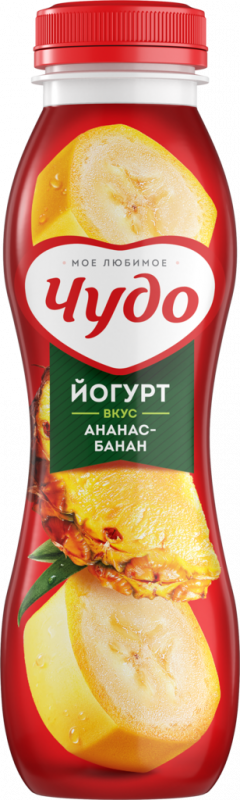 Йогурт питьевой ЧУДО Ананас, банан 2,4%, без змж, 270г Йогурт питьевой ЧУДО Ананас, банан 2,4%, без змж, 270г