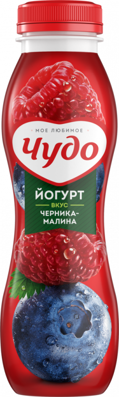 Йогурт питьевой ЧУДО Черника, малина 2,4%, без змж, 270г Йогурт питьевой ЧУДО Черника, малина 2,4%, без змж, 270г