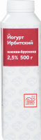 Йогурт питьевой ИРБИТСКИЙ Клюква и брусника 2,5%, без змж, 500г