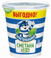 Сметана ПРОСТОКВАШИНО 10%, без змж, 300г