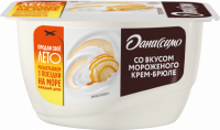 Десерт творожный ДАНИССИМО со вкусом крем-брюле 5,5%, без змж, 130г