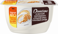 Продукт творожный ДАНИССИМО со вкусом мороженого грецкий орех-кленовый сироп 5,9%, без змж, 130г