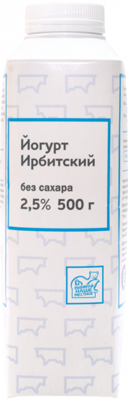 Йогурт питьевой ИРБИТСКИЙ без сахара 2,5%, без змж, 500г
