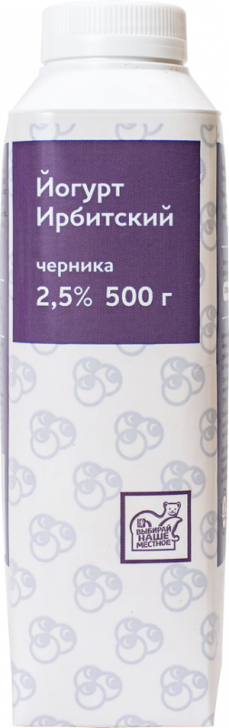Йогурт питьевой ИРБИТСКОЕ Ирбитский Черника 2,5%, без змж, 500г