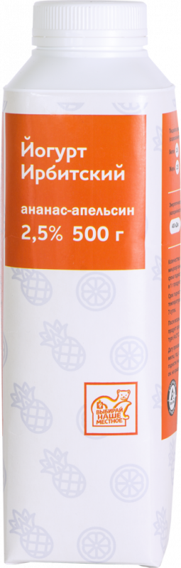 Йогурт питьевой ИРБИТСКИЙ Ананас, апельсин 2,5%, без змж, 500г
