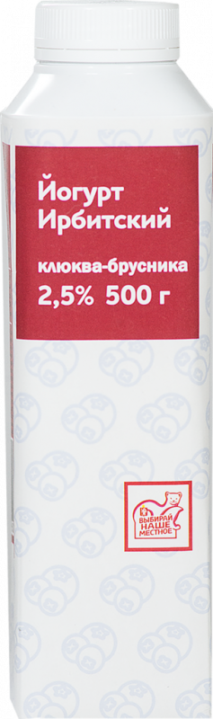 Йогурт питьевой ИРБИТСКИЙ Клюква и брусника 2,5%, без змж, 500г