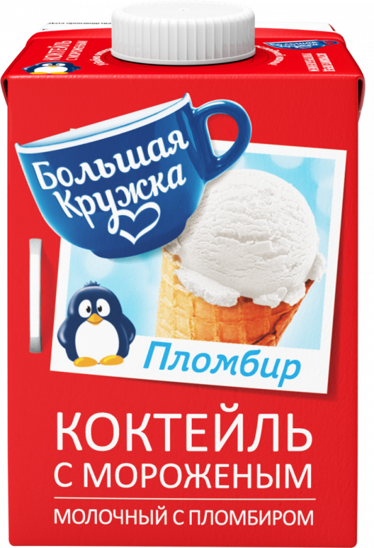 Коктейль молочный БОЛЬШАЯ КРУЖКА Пломбир с мороженым 3%, без змж, 500г Коктейль молочный БОЛЬШАЯ КРУЖКА Пломбир с мороженым 3%, без змж, 500г