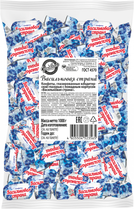 Конфеты СОРМОВО Васильковая страна Конфеты СОРМОВО Васильковая страна