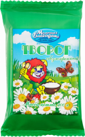 Творог МОЛОЧНАЯ БЛАГОДАТЬ 1,8%, без змж, 200г