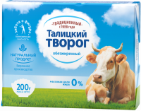 Творог ОБЛАКА Талицкий 0%, без змж, 200г
