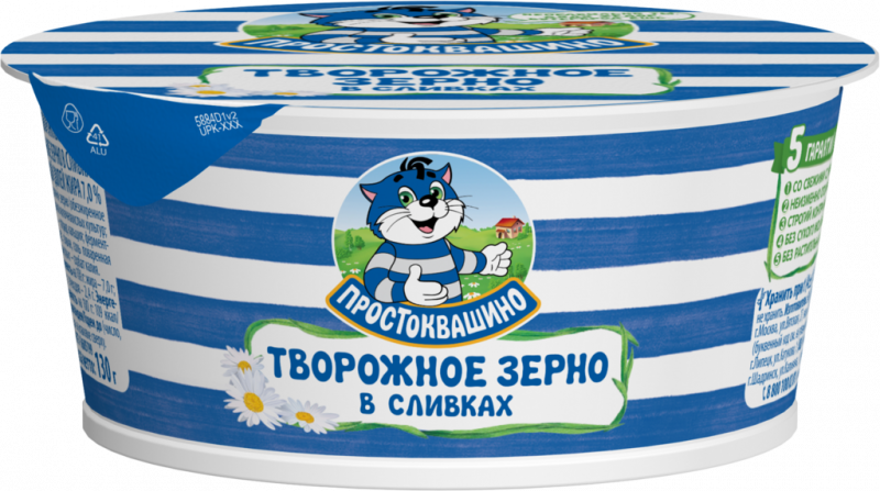 Продукт творожный зерненый ПРОСТОКВАШИНО 7%, без змж, 130г