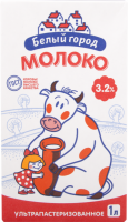 Молоко ультрапастеризованное БЕЛЫЙ ГОРОД 3,2%, без змж, 1000мл
